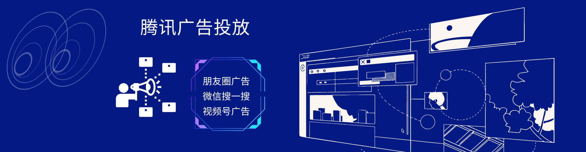 新源sem推广