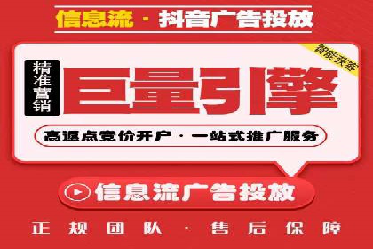 抖音信息流广告助力商家实现销售增长的真实案例
